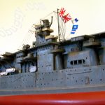 Hasegawa IJN Akagi WW2 Aircraft Carrier 1/450 scale