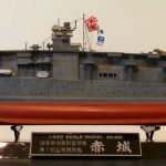 Hasegawa IJN Akagi WW2 Aircraft Carrier 1/450 scale