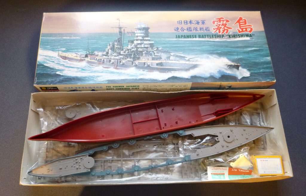 parts Fujimi 1/450 scale IJN Kirishima battleship