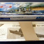 Parts Box Nichimo IJN Myoko WW2 Cruiser 1/500 scale