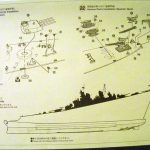 instructions Hasegawa USS Missouri WW2 Battleship 1/450 scale